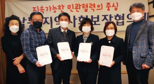 201118_역삼동 착한가게 4곳 선정_사진.jpg