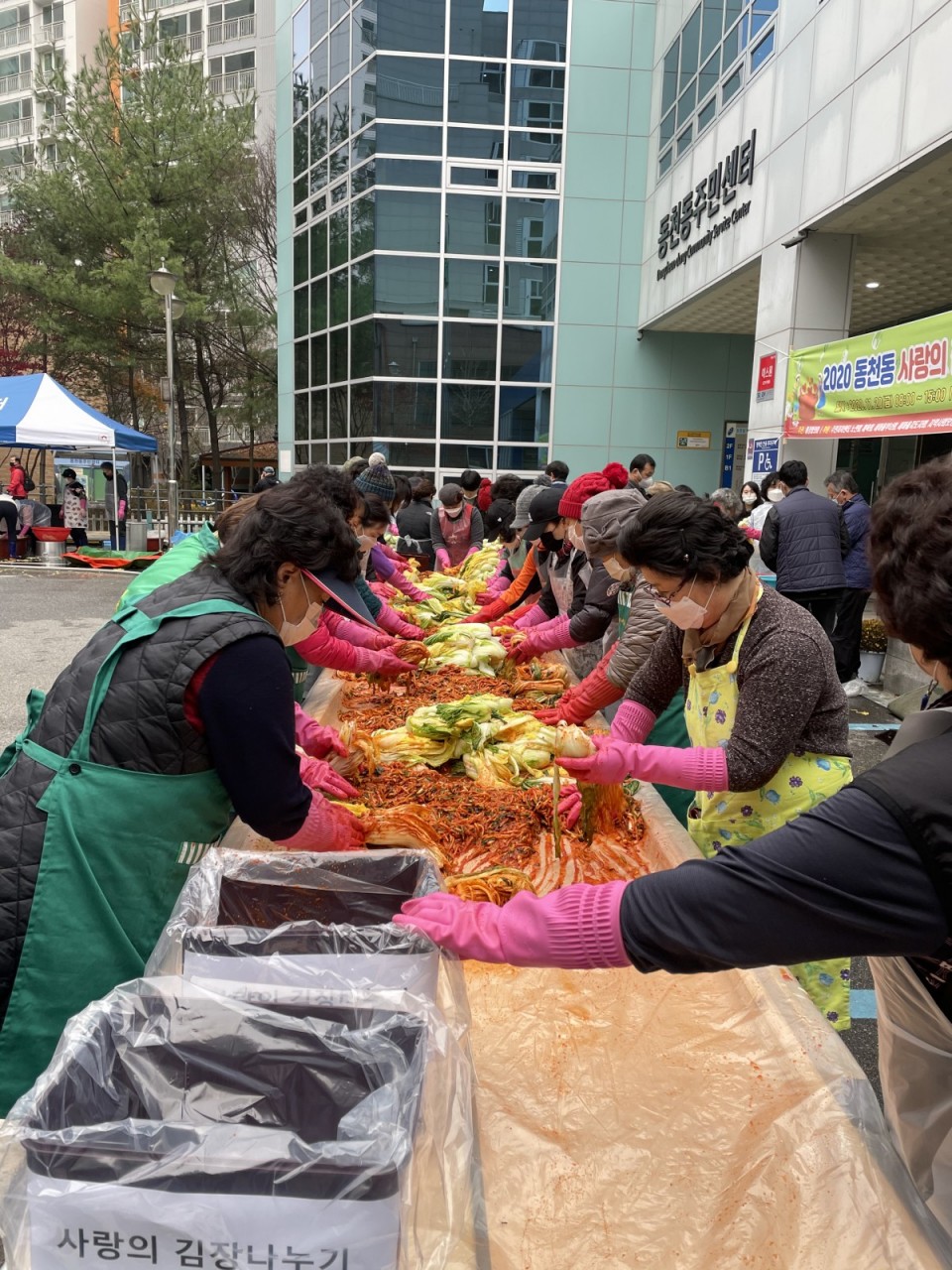 201120_동천동 통장협의회 등 참여해 김치 나눔_사진(2).jpeg