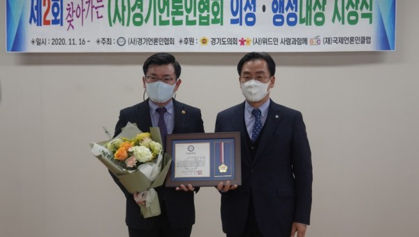 201123 권재형 의원, 경기언론인협회 광역의원부문 의정대상 수상.JPG