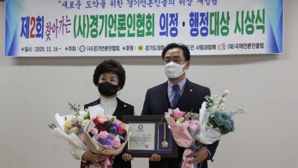 201123 황진희 의원, 제2회 경기언론인협회 의정대상 수상.JPG