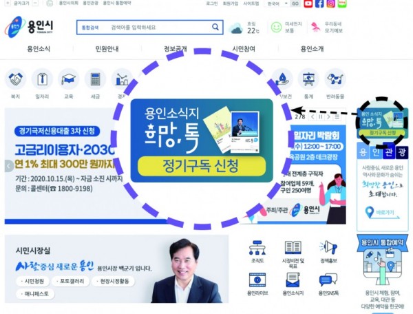 희망톡 홈페이지 사진.jpg