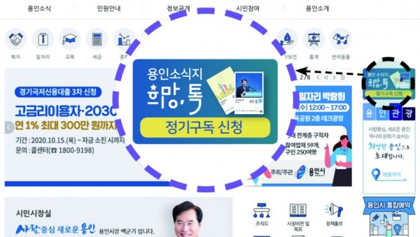 희망톡 홈페이지 사진.jpg