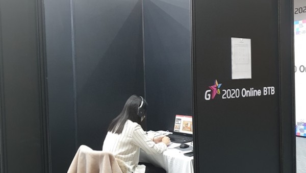 2020지스타_비지니스미팅.jpg