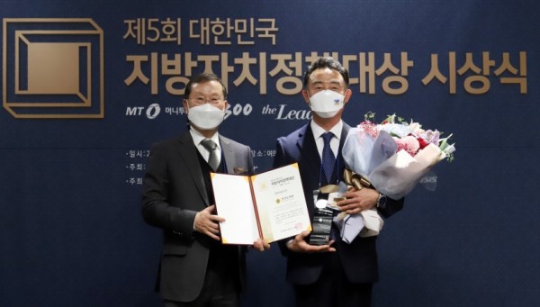 201127 경기도의회, 제5회 대한민국 지방자치 정책대상 수상 (1).jpg
