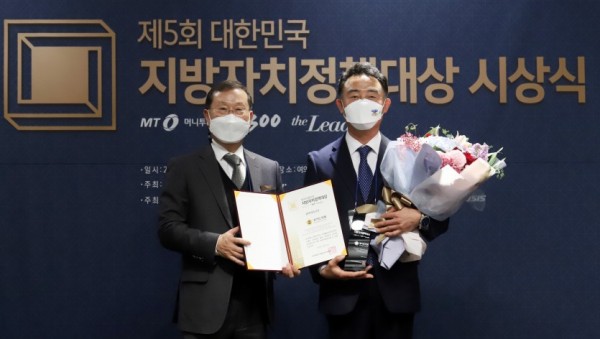 201127 경기도의회, 제5회 대한민국 지방자치 정책대상 수상 (1).jpg