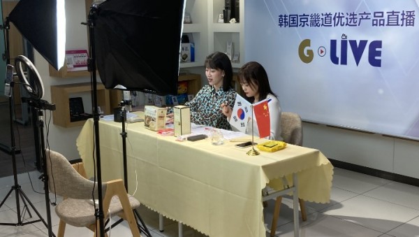 GBC 라이브 커머스1.jpeg