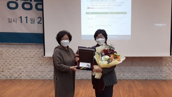 201130 박옥분 의원, 경기여성네트워크 출범 10주년 ‘감사패’ 수상 (1).JPG