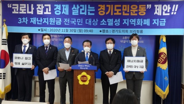 사진설명 좌측부터 엄교섭 의원, 박태희 의원, 오진택 의원, 김명원 의원, 조광희 의원, 이영주 의원.jpg