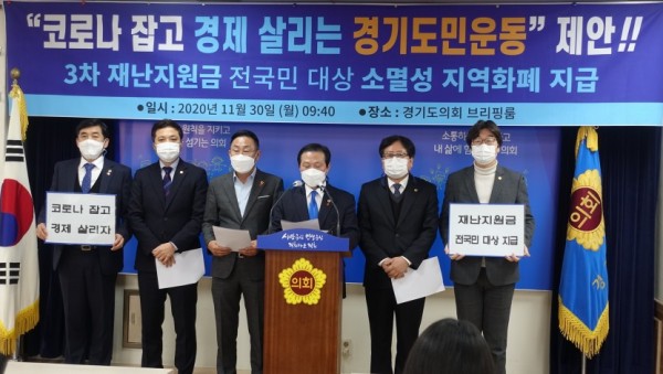 사진설명 좌측부터 엄교섭 의원, 박태희 의원, 오진택 의원, 김명원 의원, 조광희 의원, 이영주 의원.jpg