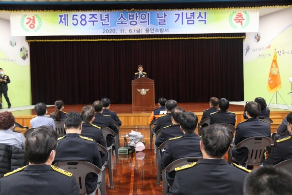 소방의날 행사 축사중인 용인소방서장.JPG