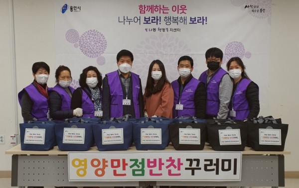 201113 보라동저소득가구에밑반찬전달 사진.jpg