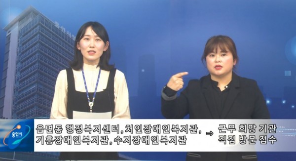 201116_장애인일자리사업 채용공고를 영상으로_사진(2).jpg