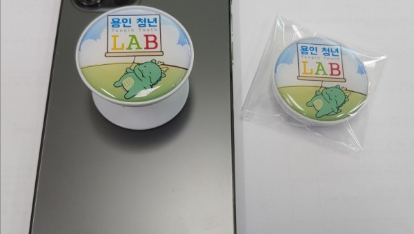 SNS 이벤트 사은품.jpg