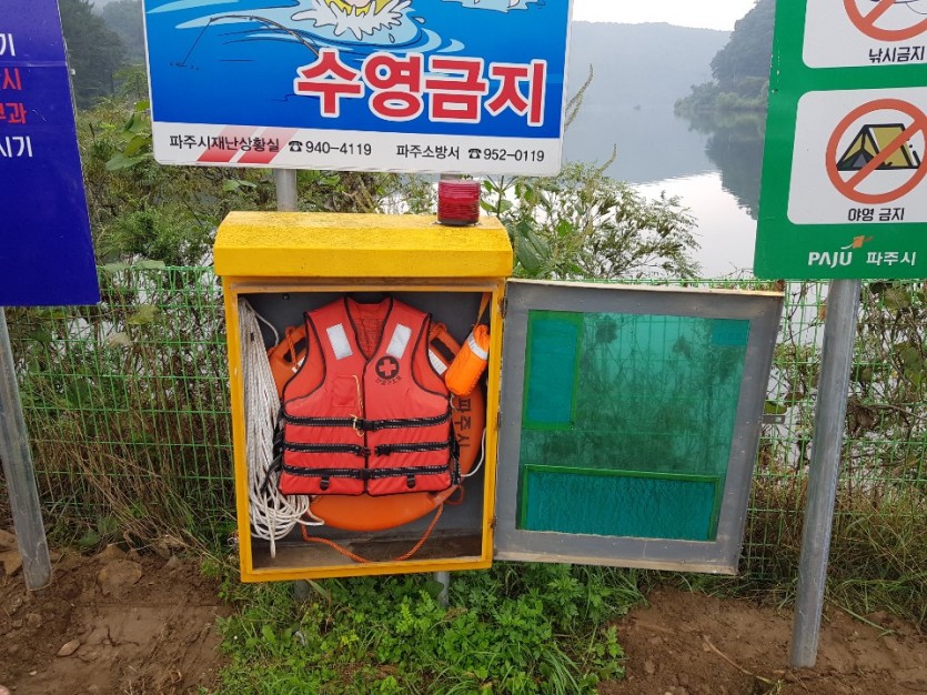 5.+인명구조함+(개선후).jpg