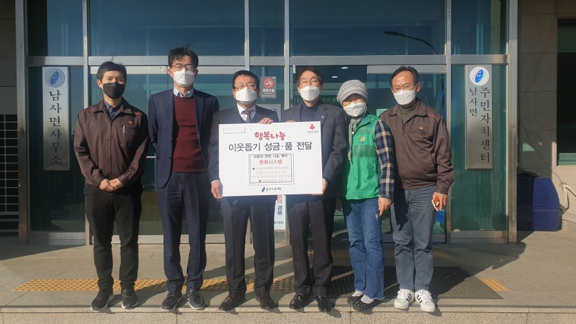 201130_용인시 어려운 이웃 돕는 물품 기탁 이어져_사진(1).jpg
