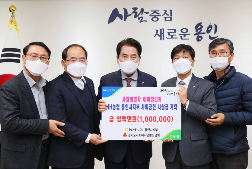 1일 범농협 사회공헌상 시상금 전달식4.jpg