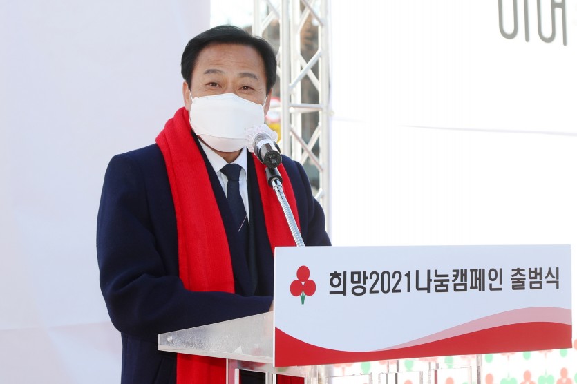 201201 장현국 의장, 1일 ‘희망 2021 나눔 캠페인’ 동참 (2).jpg