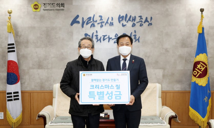 201202 장현국 의장, 2일 2020년 크리스마스 씰 증정식 실시 (1).jpg