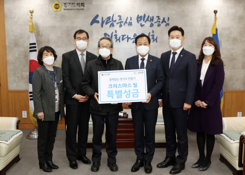 201202 장현국 의장, 2일 2020년 크리스마스 씰 증정식 실시 (2).jpg
