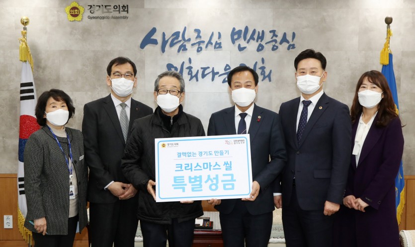 201202 장현국 의장, 2일 2020년 크리스마스 씰 증정식 실시 (3).jpg