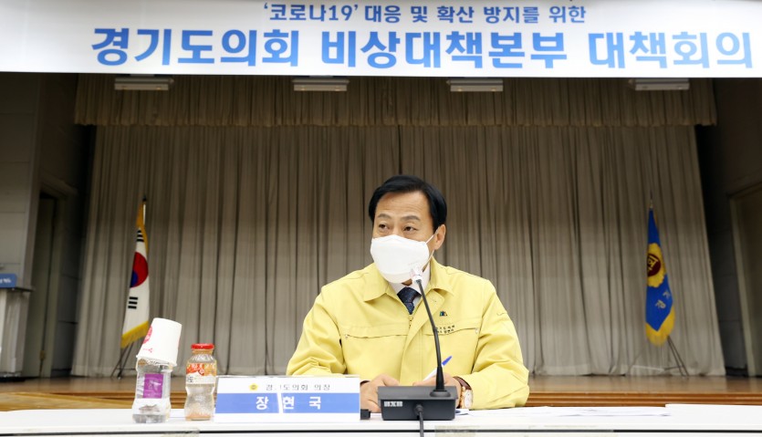 201204 장현국 의장, 연말 주요행사 취소.연기 등 감염병 예방강화 주문_최종 (3).jpg