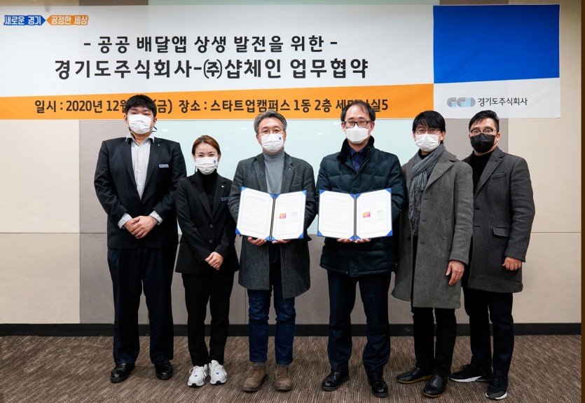 샵체인.jpg