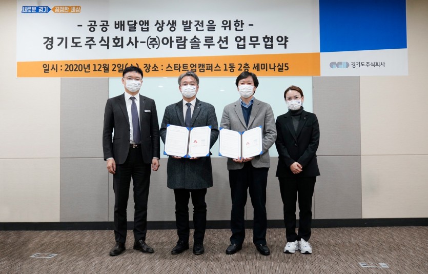 아람솔루션.jpg