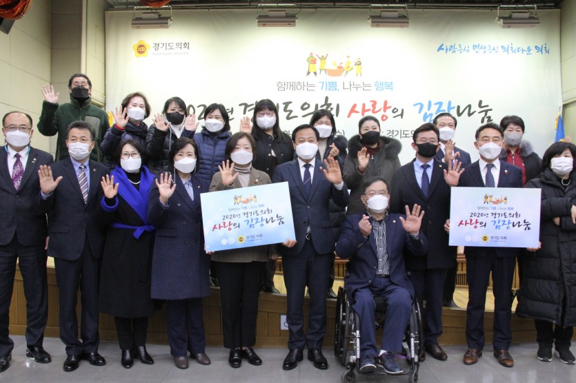 201204 정윤경 의원, 2020년 경기도의회 사랑의 김장 나눔행사 참석 (2).jpg
