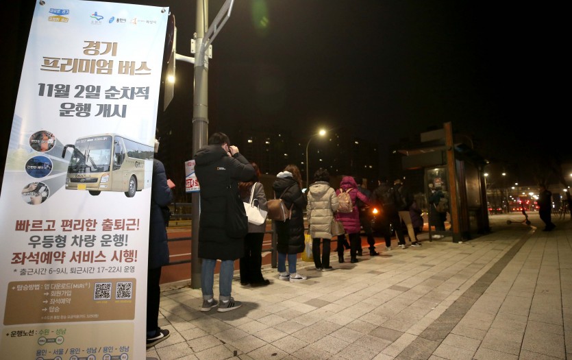 201207_용인시 프리미엄 버스 전면 운행 개시_사진(3).JPG