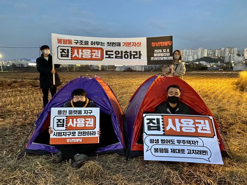 기자회견 사진.jpg