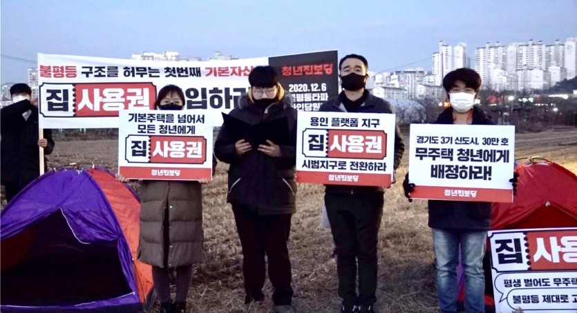 용인플랫폼지구.jpg