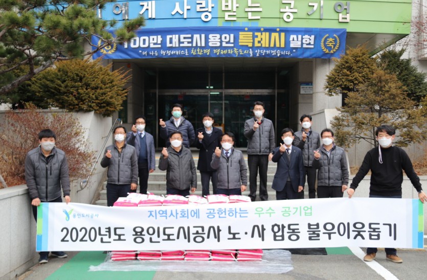 2_사회공헌(쌀전달).jpg