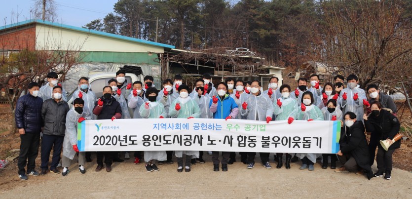 2_사회공헌(연탄배달-1).jpg