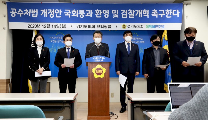 더불어민주당 대변인단 성명서 발표.jpg