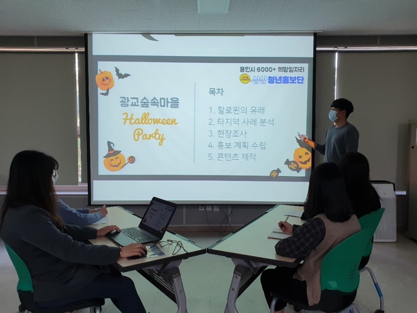 상상 청년홍보단 회의 모습.jpg