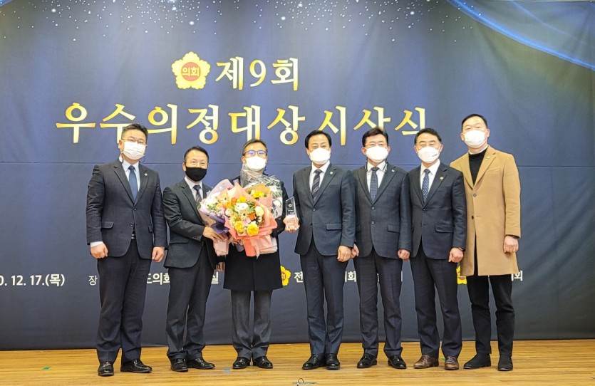 201217 이명동 의원, 전국 시·도의회의장협의회 주관 제9회 우수의정대상 수상 (2).jpg