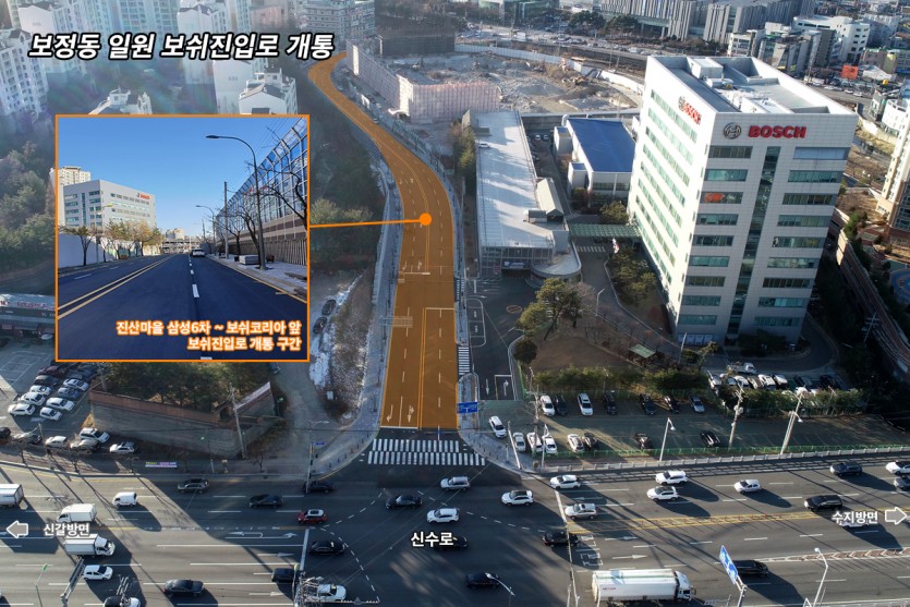 사진(2)_기흥구-보정동-일원-보쉬진입로-개설공사.jpg