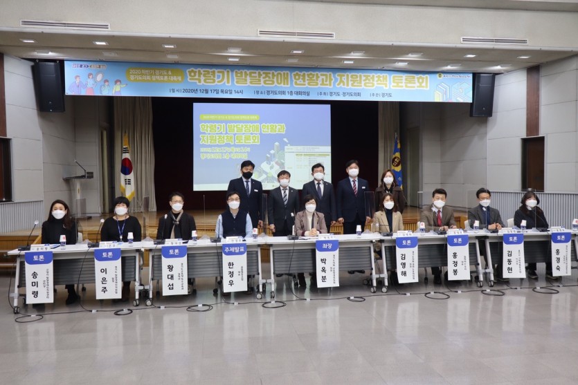 201217 박옥분 의원, 학령기 발달장애 현황과 지원정책 무관중 토론회 개최 (2).jpg
