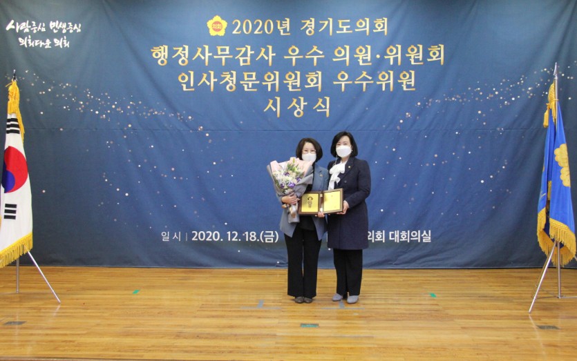 최경자 의원.jpg