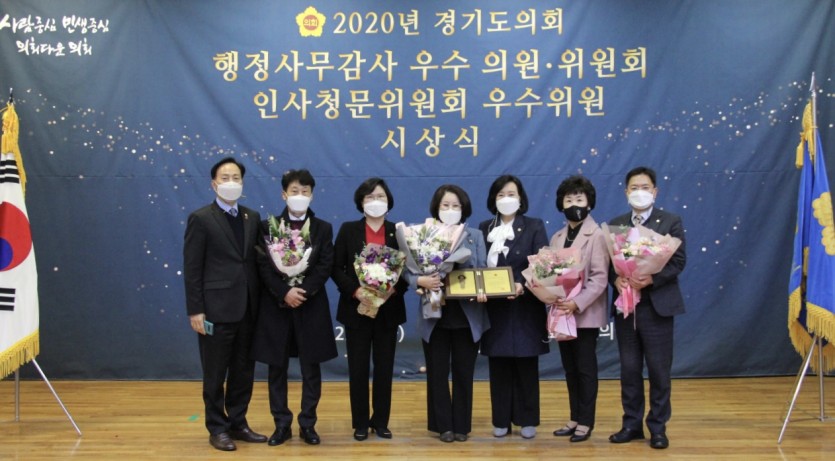 201218 교육기획위, 행정사무감사 최우수의원 상패 수여 (1).jpg