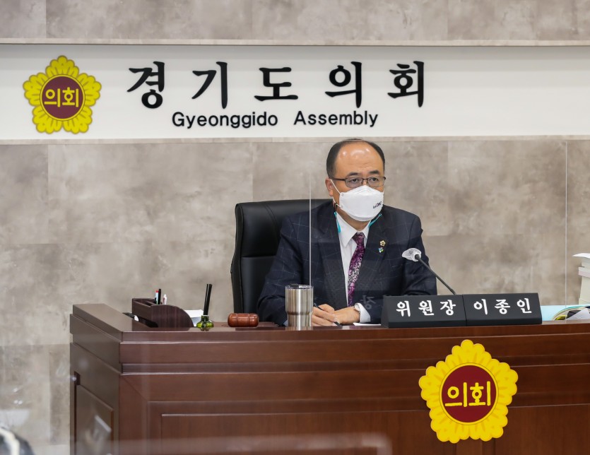201218 이종인 의원, 경기도 평화정책자문위원회 설치 및 운영 조례 일부개정조례안 본회의 통과.jpg