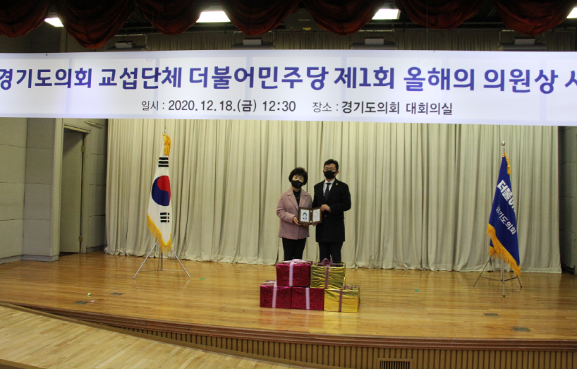 201106 황진희 의원, 경기도유아체험교육원 놀이지원 인력확충 및 전문성 제고 촉구.png