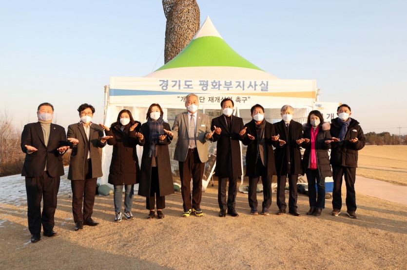 201221 장현국 의장, 21일 도 평화부지사 임진각 현장집무실 격려방문 (2).jpg