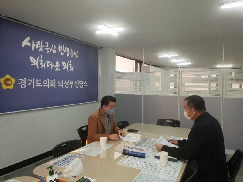 201223 권재형 의원, 교외선(능곡~의정부) 운행재개  효율적 추진 계획안 논의.jpg