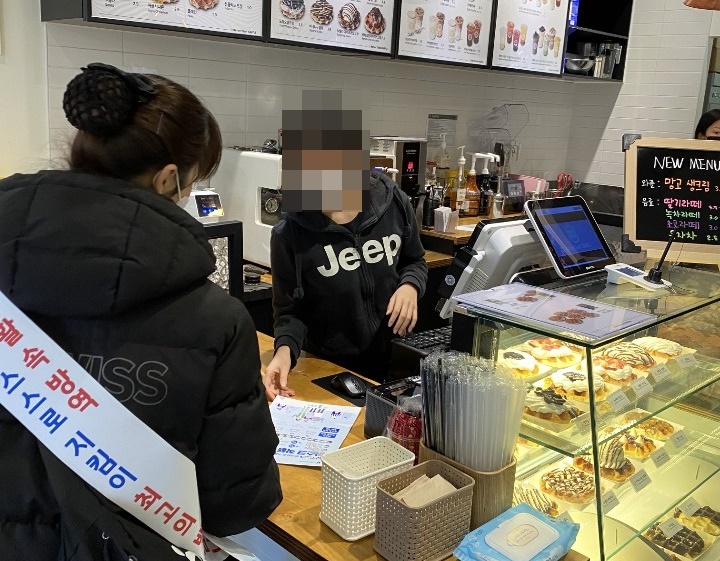방역지킴이.jpg
