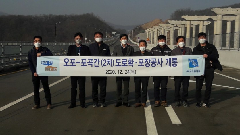 201224 엄교섭 의원, 오포포곡2간 도로 개통식 참석 (2).jpg