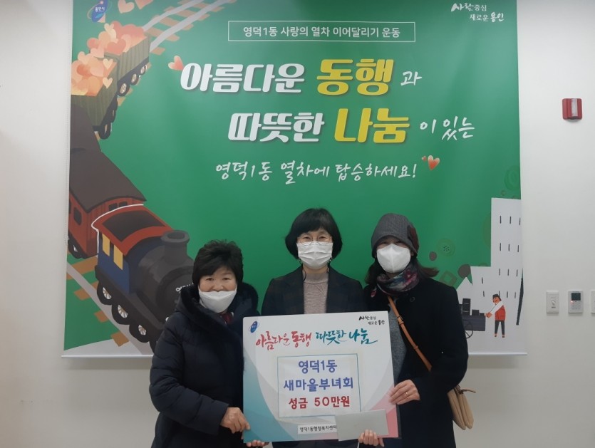201224_용인시, 종교시설 비롯해 이웃 돕는 따뜻한 손길 이어져_사진(5).jpg