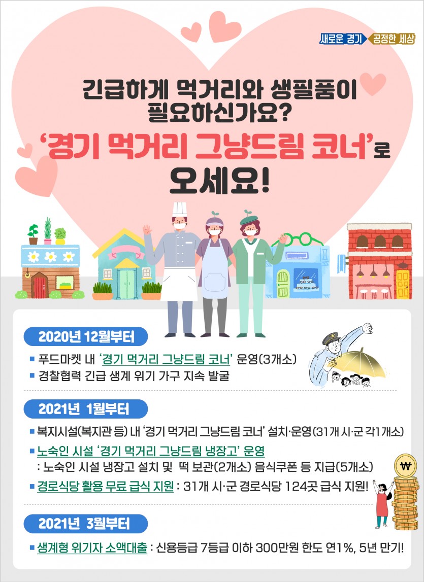 그래픽보도자료(5).jpg
