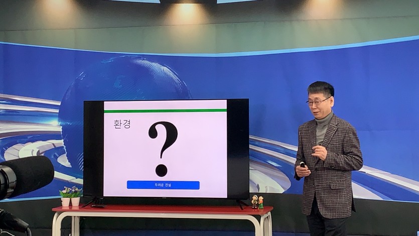 환경 유튜브 사진(변동훈).jpg