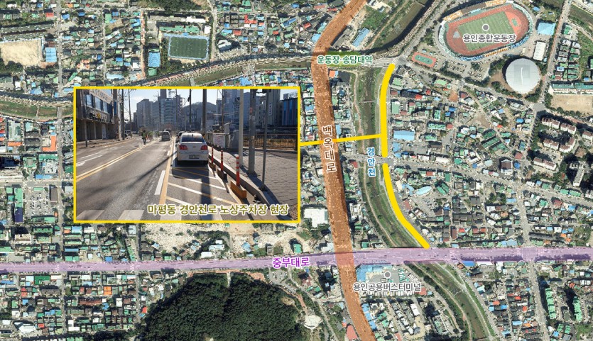 201229_용인시, 공영주차장 3곳에 357면 주차공간 확보_사진(2) 경안천로 공영주차장 위치도 및 현장사진.jpg
